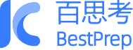 百思考刷題 APP